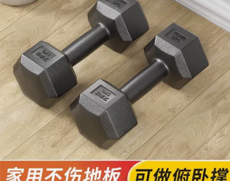 全新 哑铃，六角哑铃男士学生健身器材家用2...
