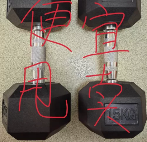 六角哑铃家用健身器材2.5-50公斤包胶纯...