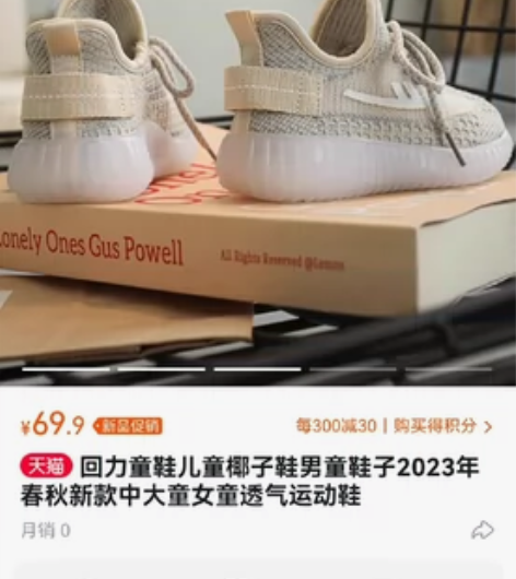 回力童鞋儿童椰子鞋男童鞋子2023年春秋新...