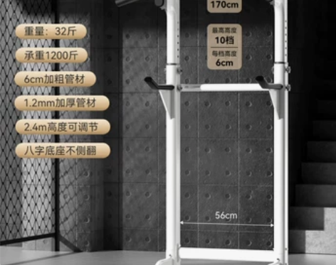 迈康单杠家用室内引体向上器单杠双杠架单杆落...