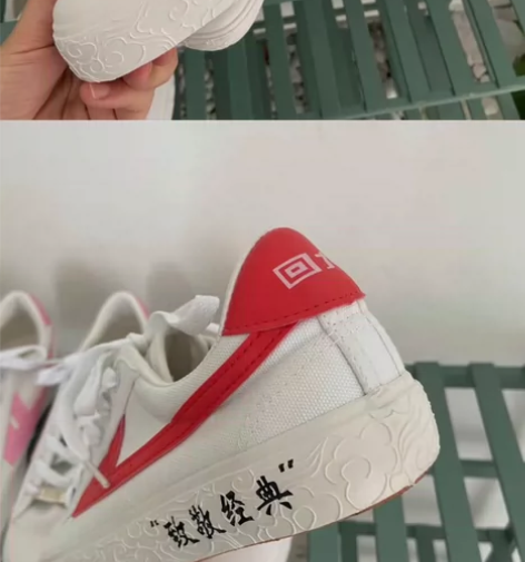 回力  ！！ 国潮致敬经典！学生复古平底百...