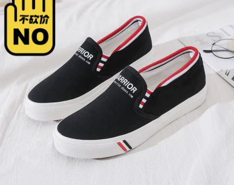 仓库拆迁影响，回力男鞋秋季低帮帆布鞋女学生...