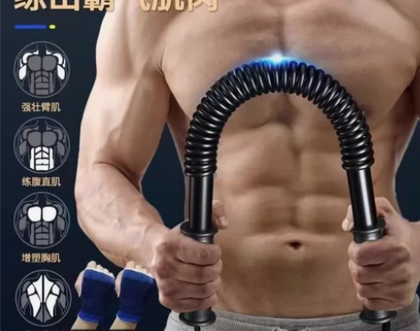 臂力器健身器材家用室内臂力棒男士胸肌锻炼握...