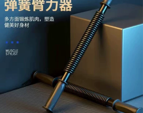 锻炼臂力胸肌腹肌臂力器2斤20斤.30斤臂...
