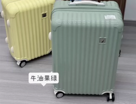 #行李箱26寸  Nautica诺帝卡行李...