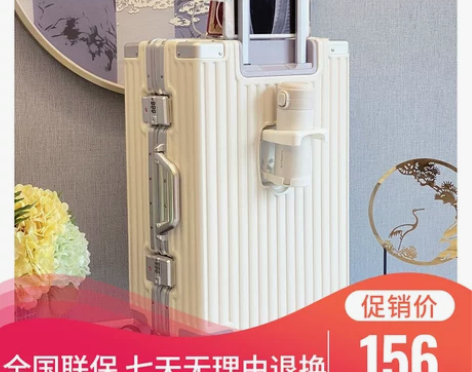 ito可坐行李箱女2023新款拉杆箱男20...