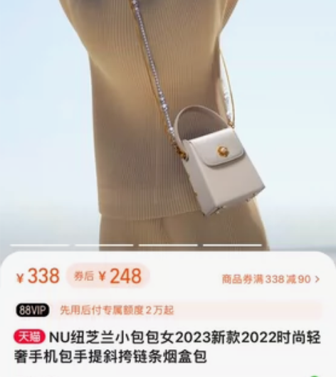 纽芝兰旗舰店全新包包,未拆封,改地址出 感...