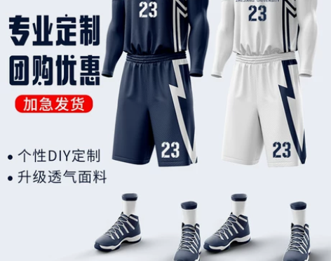 新款篮球服定制套装男运动背心大学生训练比