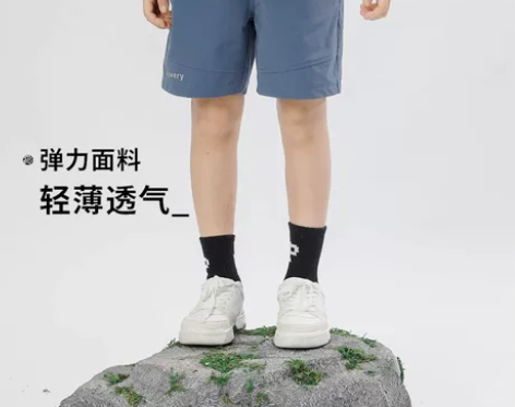 【凉感】Discovery篮球打底裤男童速...