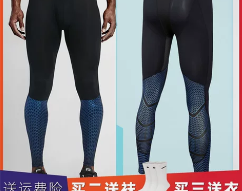 詹姆斯运动裤男湖人队篮球训练紧身长裤秋季加...