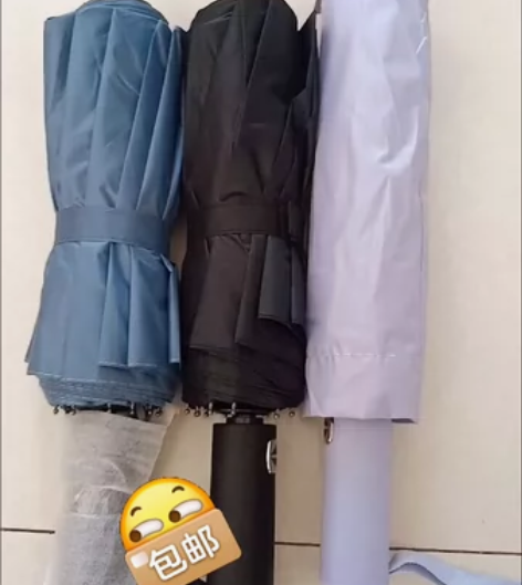 包邮清24骨双人黑胶晴雨两用自动伞 自动！...