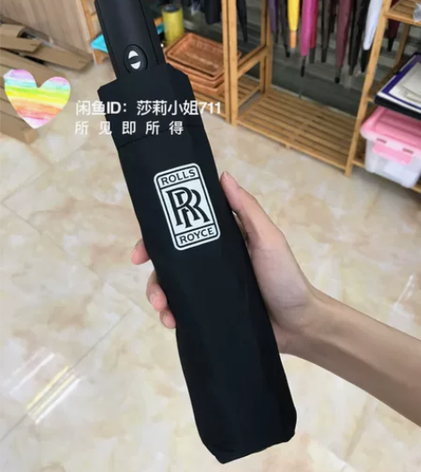 劳斯莱斯双人雨伞 全自动折叠晴雨伞38元一...