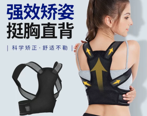日本驼背矫正带成人男女士隐形衣儿童背部高低...