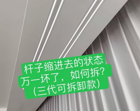特价处理 小米lot隐形电动晾衣架阳台隐藏...