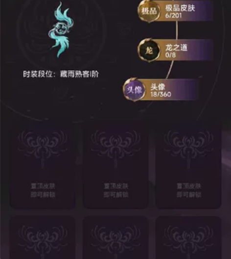 #游戏帐号#永劫无间，网易账号，有通行证，...