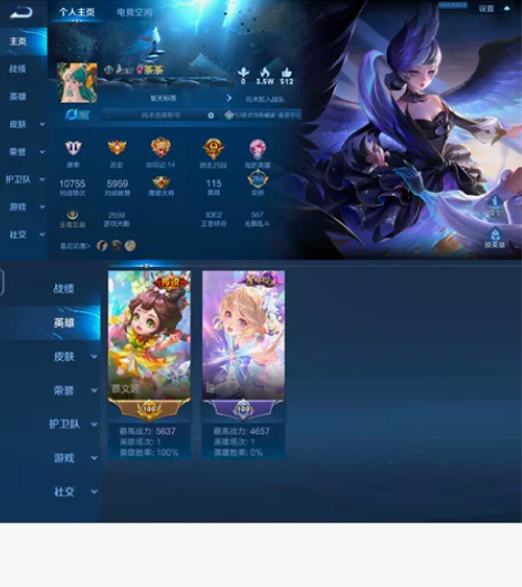 天鹅之梦 紫瑶 金蝉 有武则天 紫星币29...