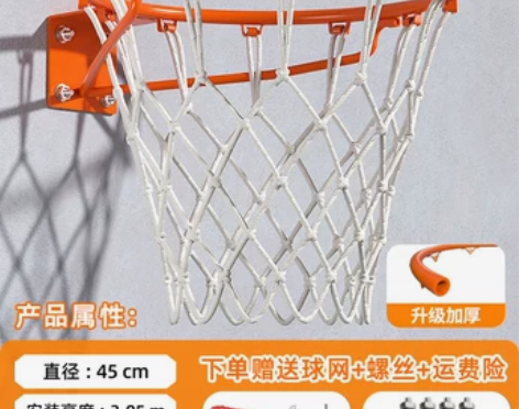 篮球框投篮架篮筐壁挂式室外可移动户外室内便...