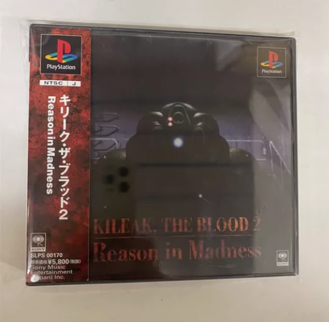 ps1 未来机甲2  KILEAK THE...