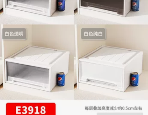 衣服储物箱塑料收纳箱抽屉式透明衣柜收纳柜内...