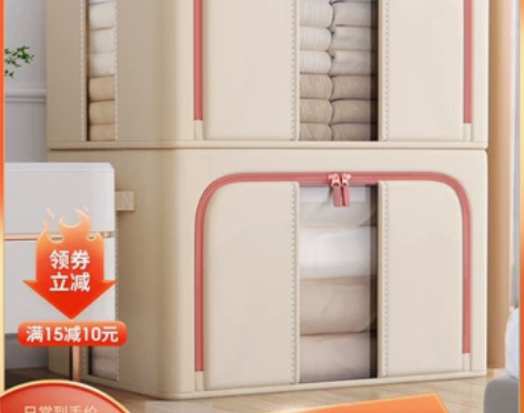 日本进口MUJIE衣柜收纳箱衣物布艺棉麻被...