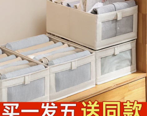 衣服裤子收纳盒家用抽屉式布艺衣柜衣物整理箱...