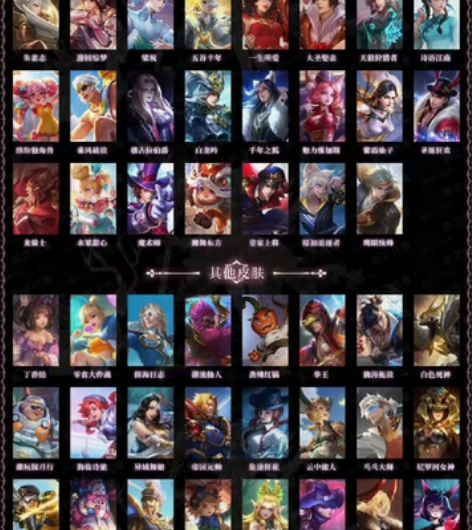 王者荣耀安卓Q区 贵6 白虎志深海之息 碎...