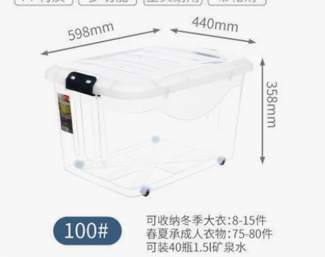 禧天龙收纳 露西 60L 尺寸如主图 黑河...