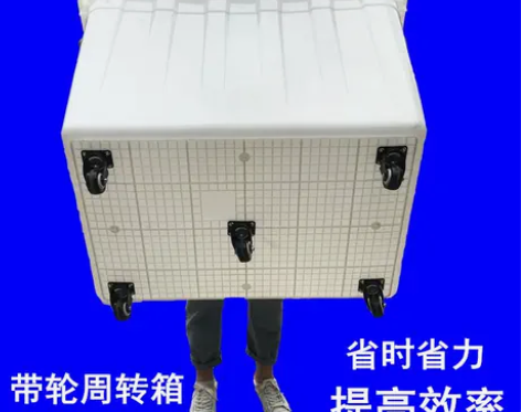带轮推拉车收纳箱 加厚服装厂子周转框  大...
