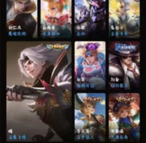 单推曜全皮账号，引雷决，云鹰飞将，李逍遥，...