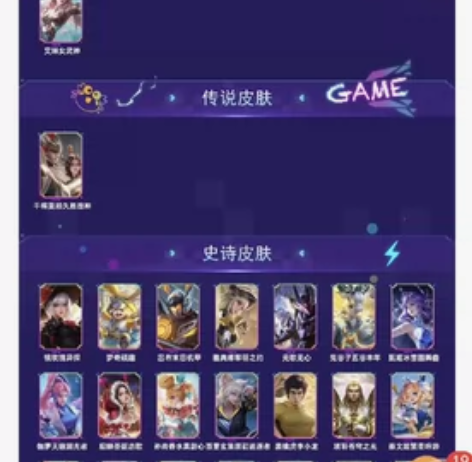 王者小号，一共三个，价格好商量，都可以二次...