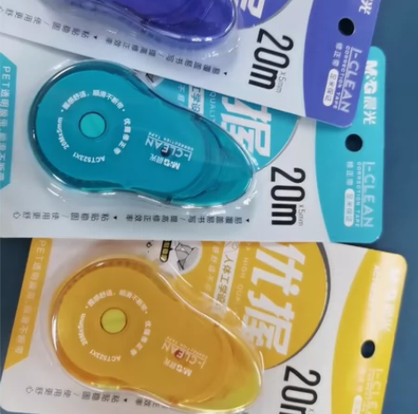晨光20m修正带,全新包邮便宜出! 晨光优...