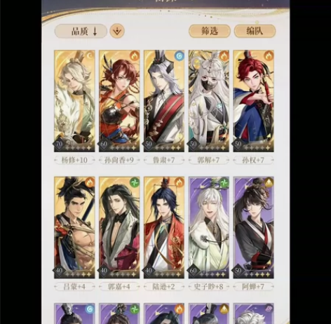 （出掉啦，挂着留念） 标价出代号鸢港服号 ...