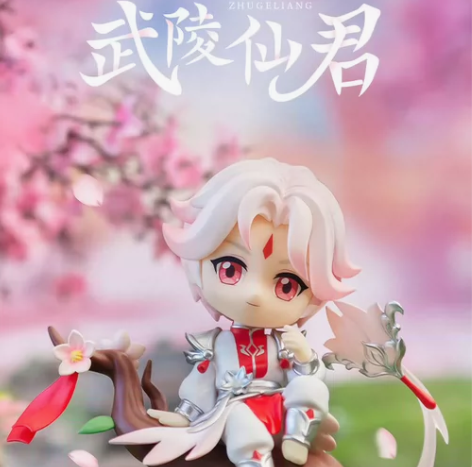 王者荣耀官方正版周边【诸葛亮-武陵仙君】Q...