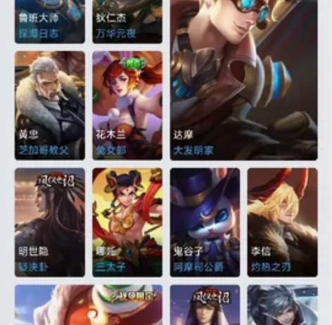 王者荣耀账号有白虎志朱雀志黄金射手座宫本传...