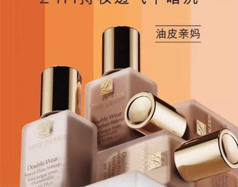 【保税直发】雅诗兰黛dw粉底液30ML1W...
