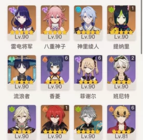 原神，60级心血号账号简单情况： 满命公子...