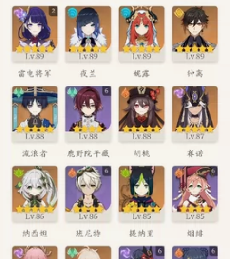 原神官服 60级自用成品号 常用角色大毕业...