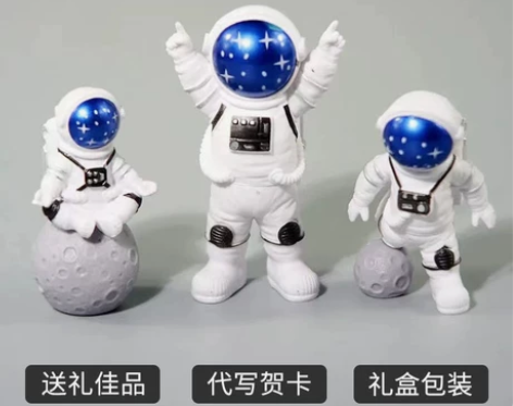 宇航员摆件小太空人模型汽车现代家居客厅桌面...