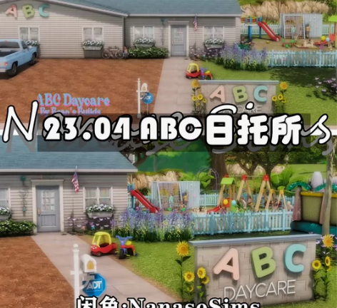 ABC日托所（幼儿园｜cc房屋精装修带家具...