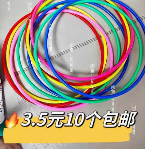 夜市摆地摊套圈环套套圈玩具幼儿园学校儿童游...