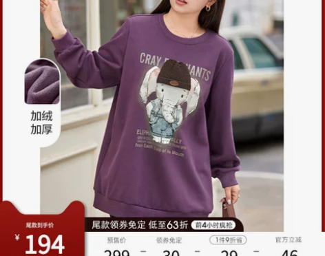 天猫预售加厚银狐绒MsShe大码女装冬装套...