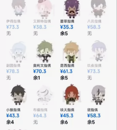 已截【不可直拍】【推推车】新世界狂欢agf...