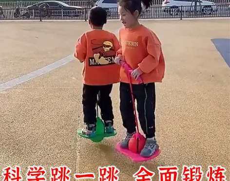 感统训练器材家用儿童消耗体力玩具运动幼儿园...