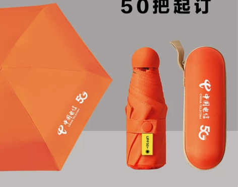 雨伞定制logo印字五折胶囊伞折叠防紫外线...