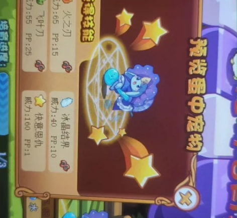 洛克王国宠物蛋超值组合 10米10个一天蛋...