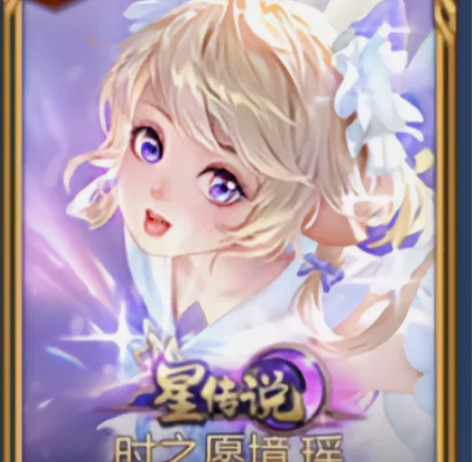 王者v7女号出租 安卓Q区  扫码上号 全...