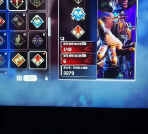 APEX双锤成就徽章特惠 一.单个双锤12...