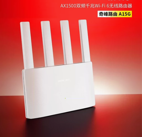 水星 A15G AX1500双频千兆Wi-...