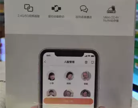 萤石C6WI 4K 800万高清无线云台家...