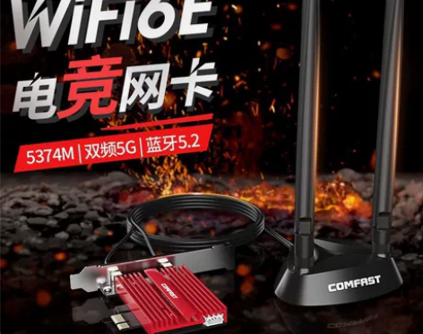 COMFAST AX210无线网卡千兆5G...
